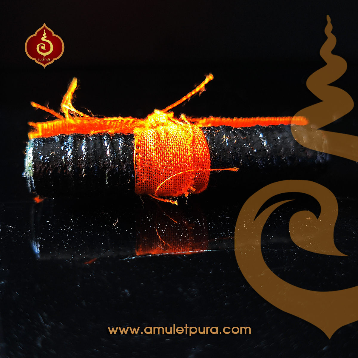 ตะกรุดปลุกจิต หลวงปู่ขุ้ย วัดซับตะเคียน จ.เพชรบูรณ์(มีโค้ด)