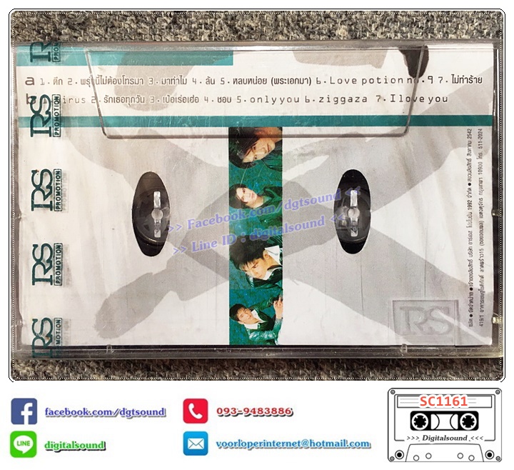 เทปคาสเซ็ท JR-Voy เจอาร์-วอย อัลบั้ม Refesh (ซีลมือหนึ่ง)