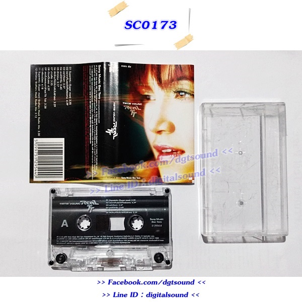 ขายเทปเพลง ทาทา ยัง TATA YOUNG อัลบั้ม REAL TT เรียลทีที