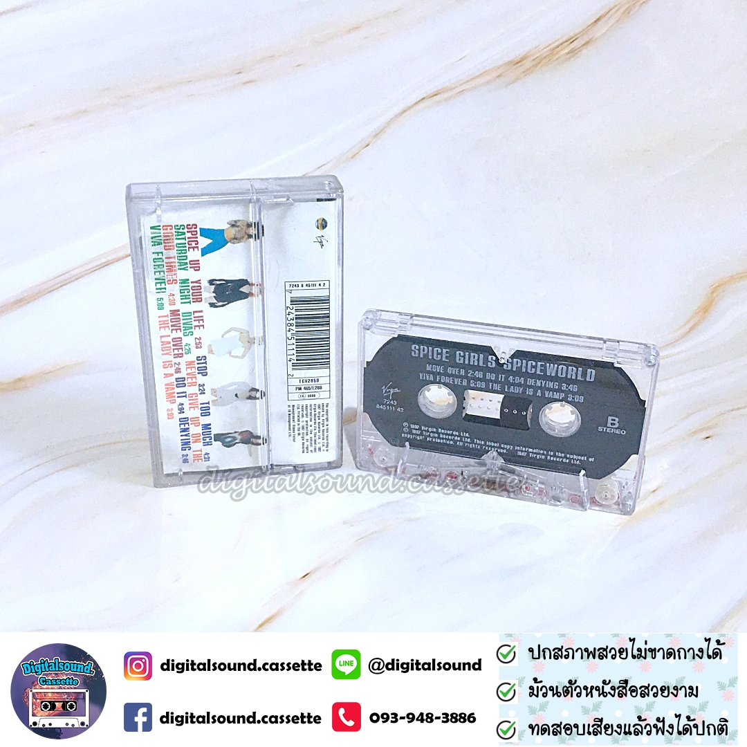 เทปคาสเซ็ท เทปเพลง SPICE GIRLS อัลบั้ม SPICE WORLD