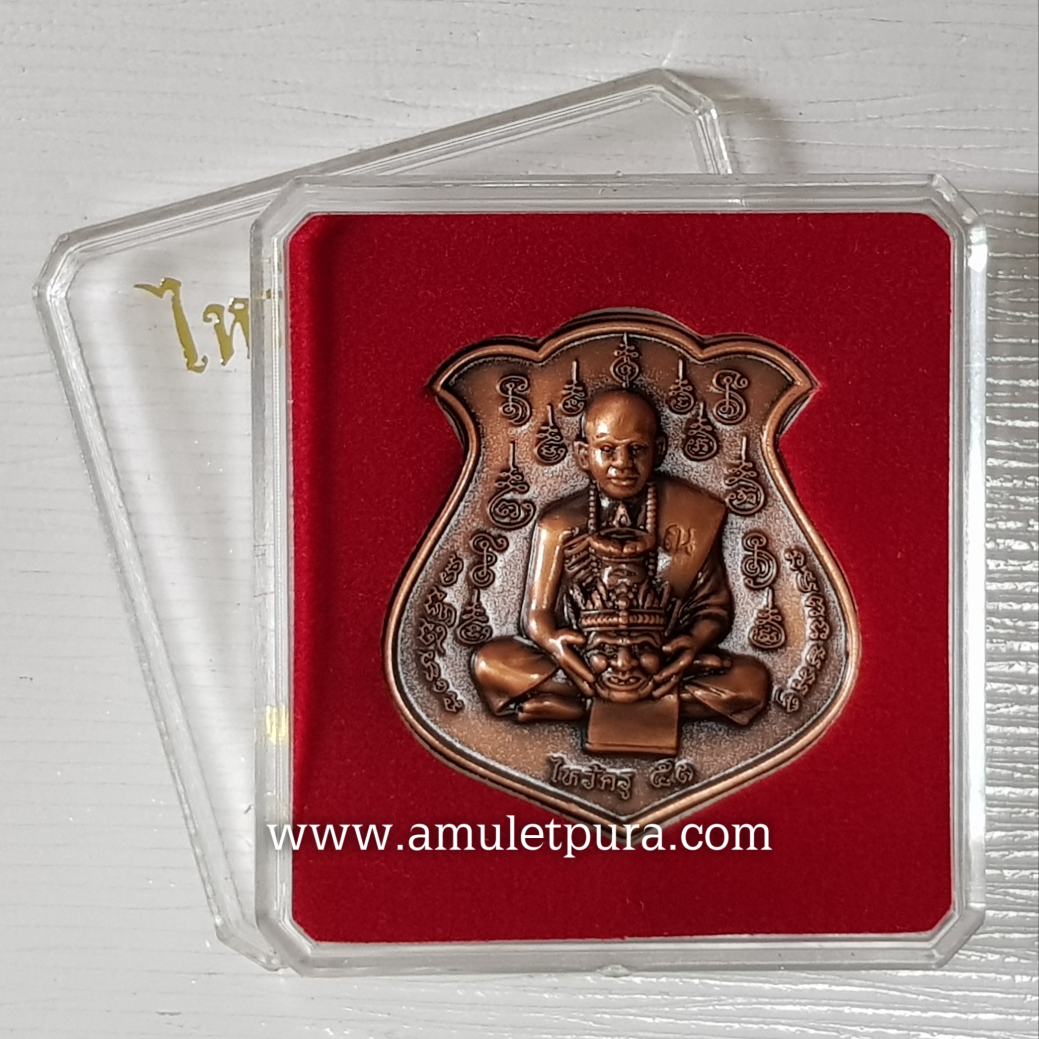 เหรียญไหว้ครูหลวงปู่เณร หลังยันต์สาริกาปากดี(ทองแดงซาติน)ปี53 หลวงปู่เณร วัดบ้านเกษตรทุ่งเศษรฐี จ.ร้อยเอ็ด(มีโค้ด)