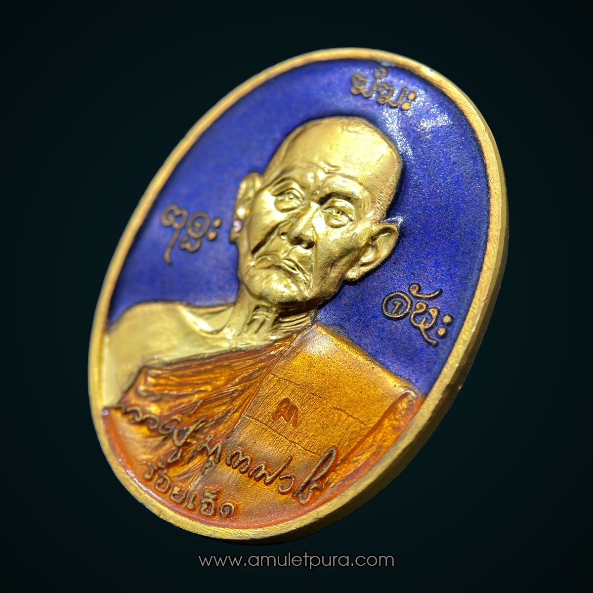 เหรียญหลวงปู่มา หลังพระมหาเศรษฐีนวโกฏิ (เนื้อโลหะลงยา) รุ่นทวิบารมีทวีโชค ปี51 หลวงปู่มา วัดสันติวิเวก จ.ร้อยเอ็ด (ตอกโค้ด หมายเลข 26)