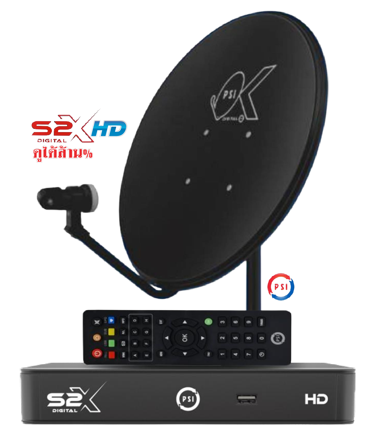 ชุดจาน PSI S2X HD KU Band 60 ซ.ม. ราคา 1,250 บาท ดูฟรี ไม่มีรายเดือน หรือ พร้อมติดตั้ง 1,900 บาท รับประกัน 1 ปี