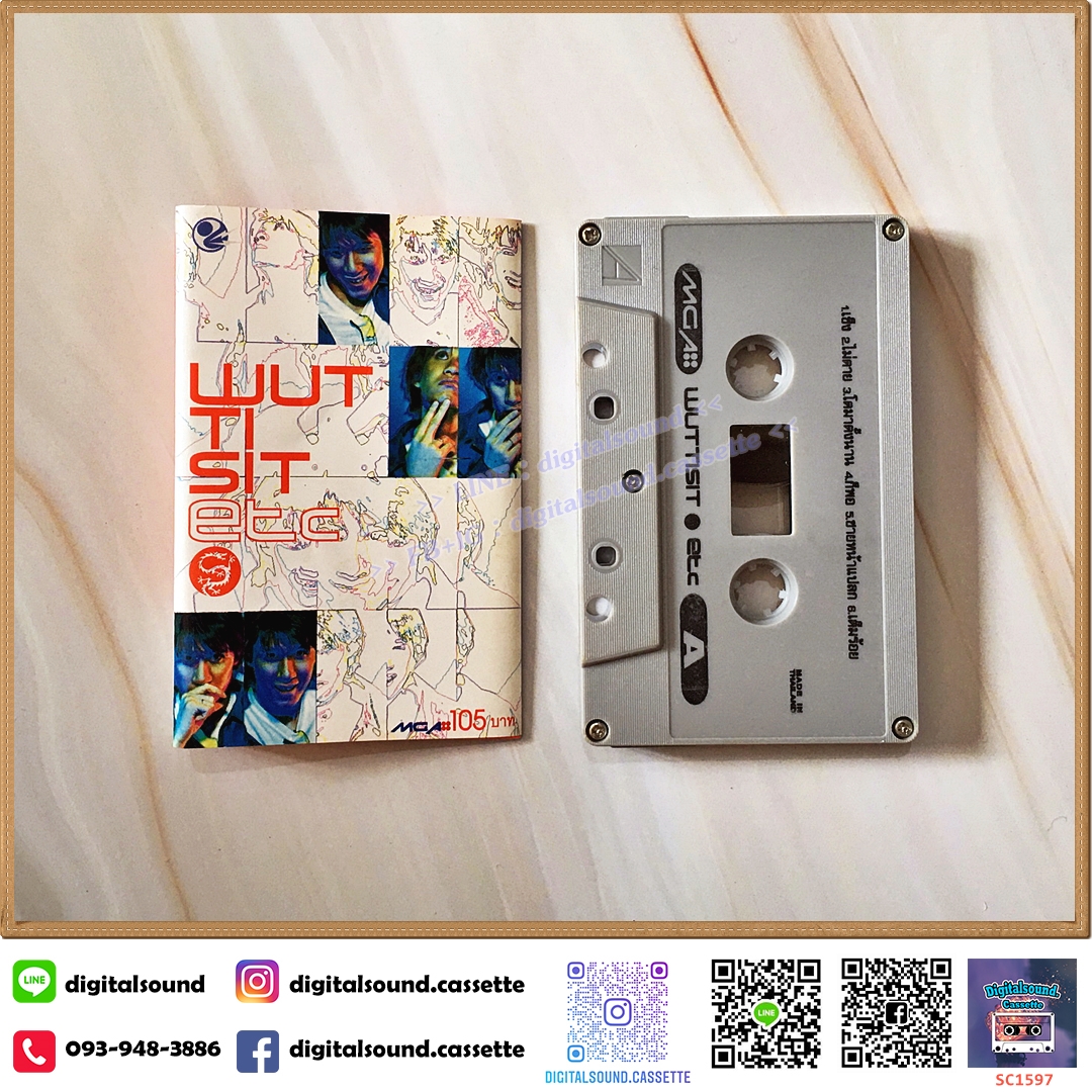 เทปคาสเซ็ท เต็ม วุฒิสิทธิ์ สืบสุวรรณ อัลบั้ม Wuttisit Etc