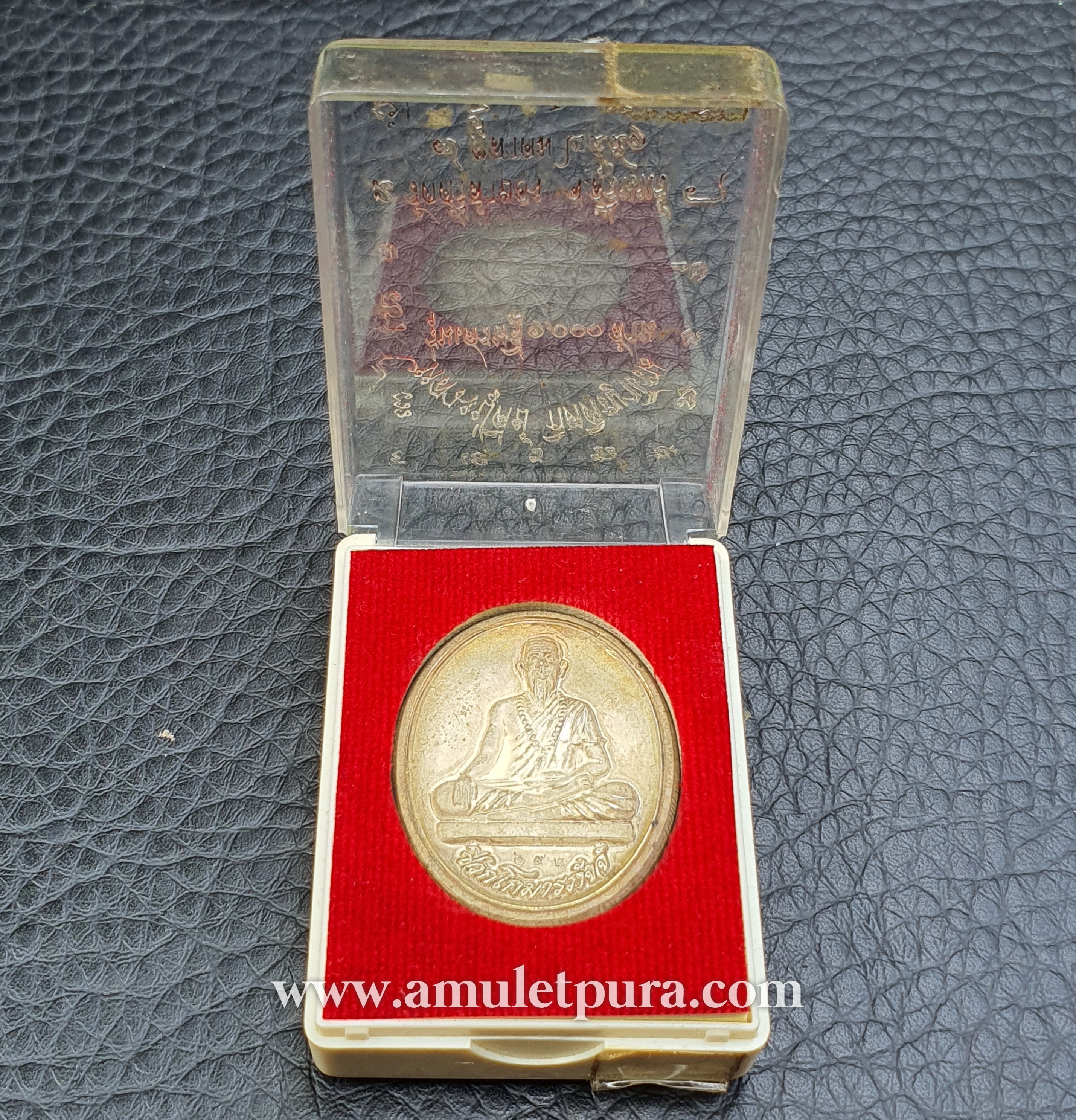 เหรียญหมอชีวกโกมารภัจจ์ หลังพระพิฆเณศ(สัมฤทธิ์ชุบเงินพ่นทราย)รุ่นเศรษฐี 1,000 ล้าน ปี51 หลวงปู่คีย์ วัดศรีลำยอง จ.สุรินทร์ (ตอกโค้ด หมายเลข 692)