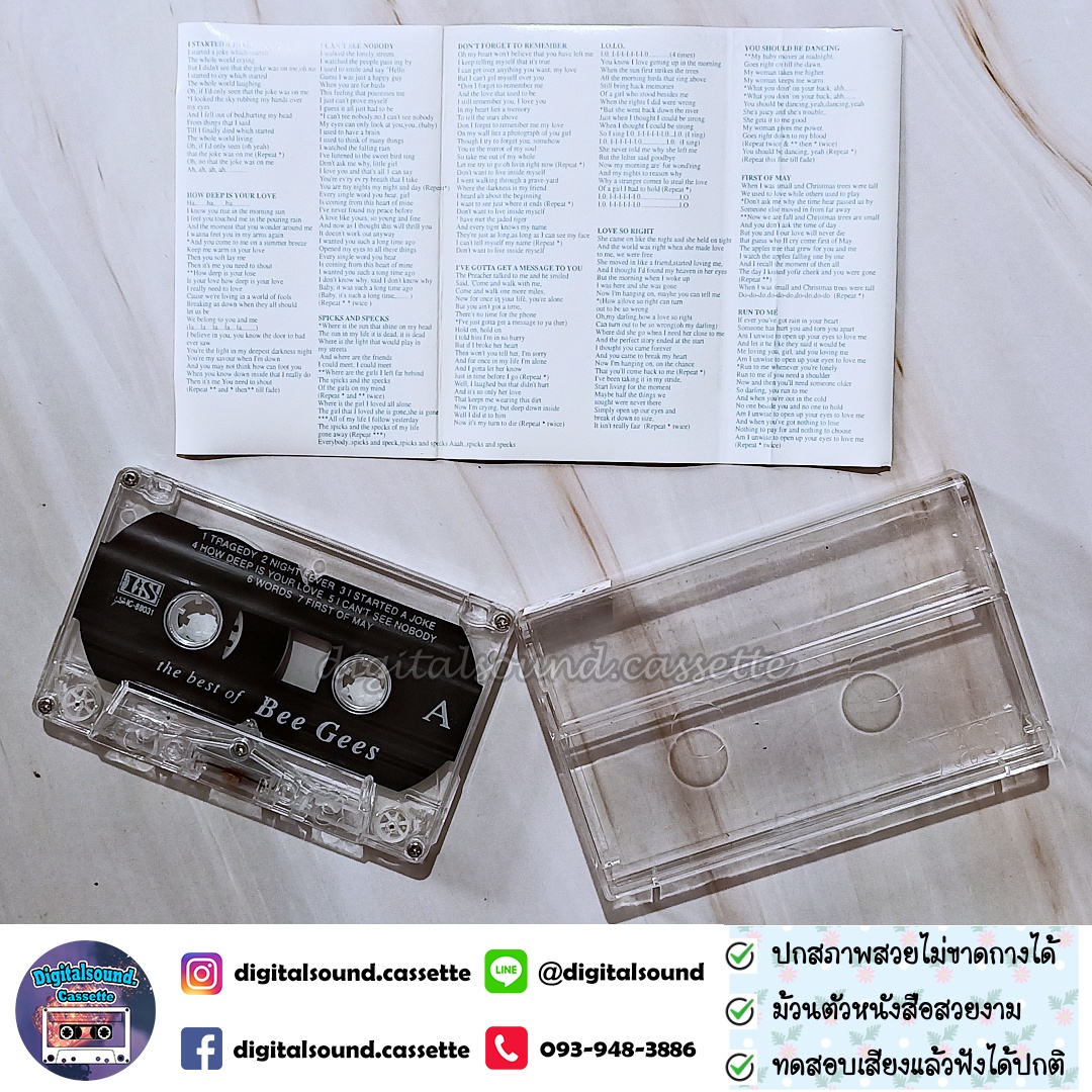 เทปคาสเซ็ท ตลับเทป BEE GEES อัลบั้ม the best of BEE GEES