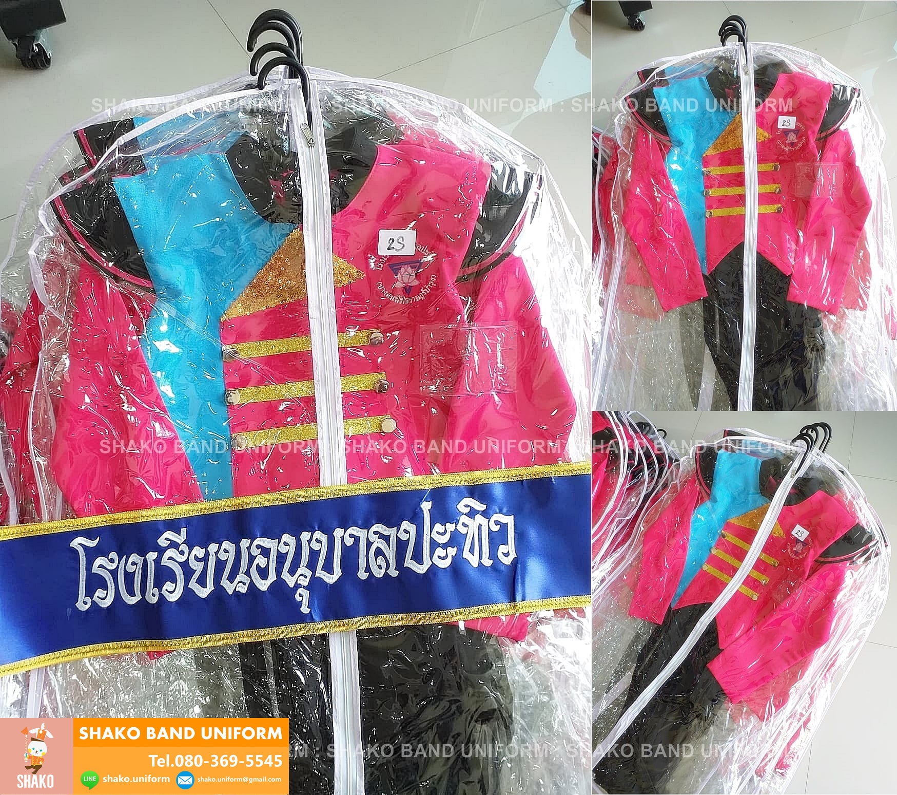 ชุดดุริยางค์ A-02