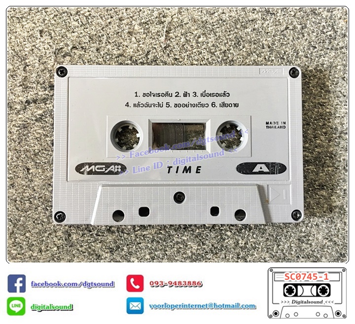 เทปคาสเซ็ท Time ไทม์ อัลบั้ม Time 3,063 Sec.