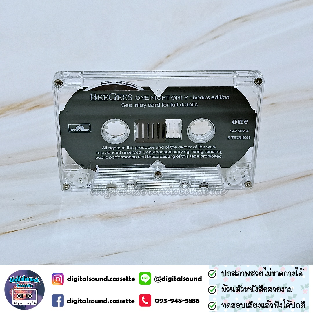 เทปคาสเซ็ท BEE GEES อัลบั้ม One Night Only Bonus Edition