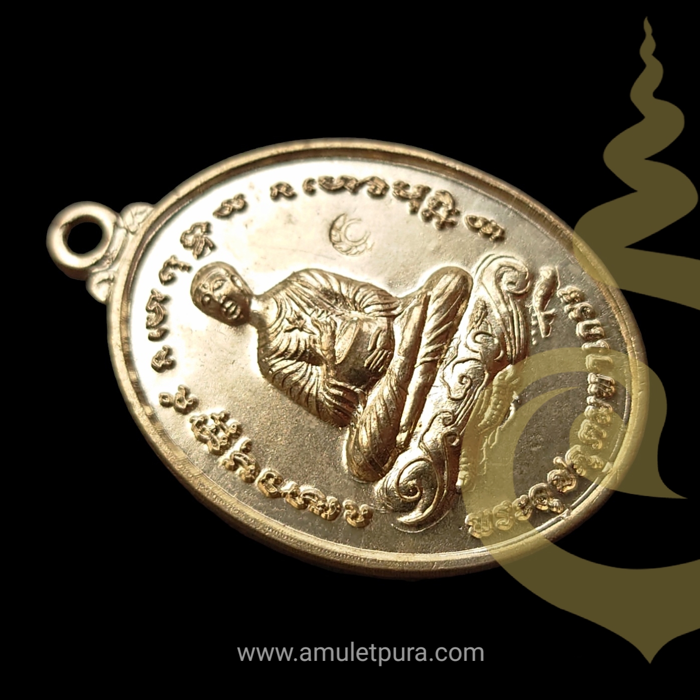 เหรียญพระมหาอุปคุต เนื้อนิเกิ้ล ครูบากฤษดา วัดสันพระเจ้าแดง, ครูบาอริชาติ วัดแสงแก้วโพธิญาณ เสก