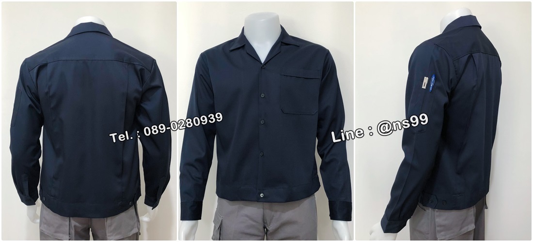 เสื้อช็อปแขนยาวผ้าคอมทวิวแบบกระเป๋าเดียวชายเสื้อจั้มสีกรมล้วน (รหัส A113)