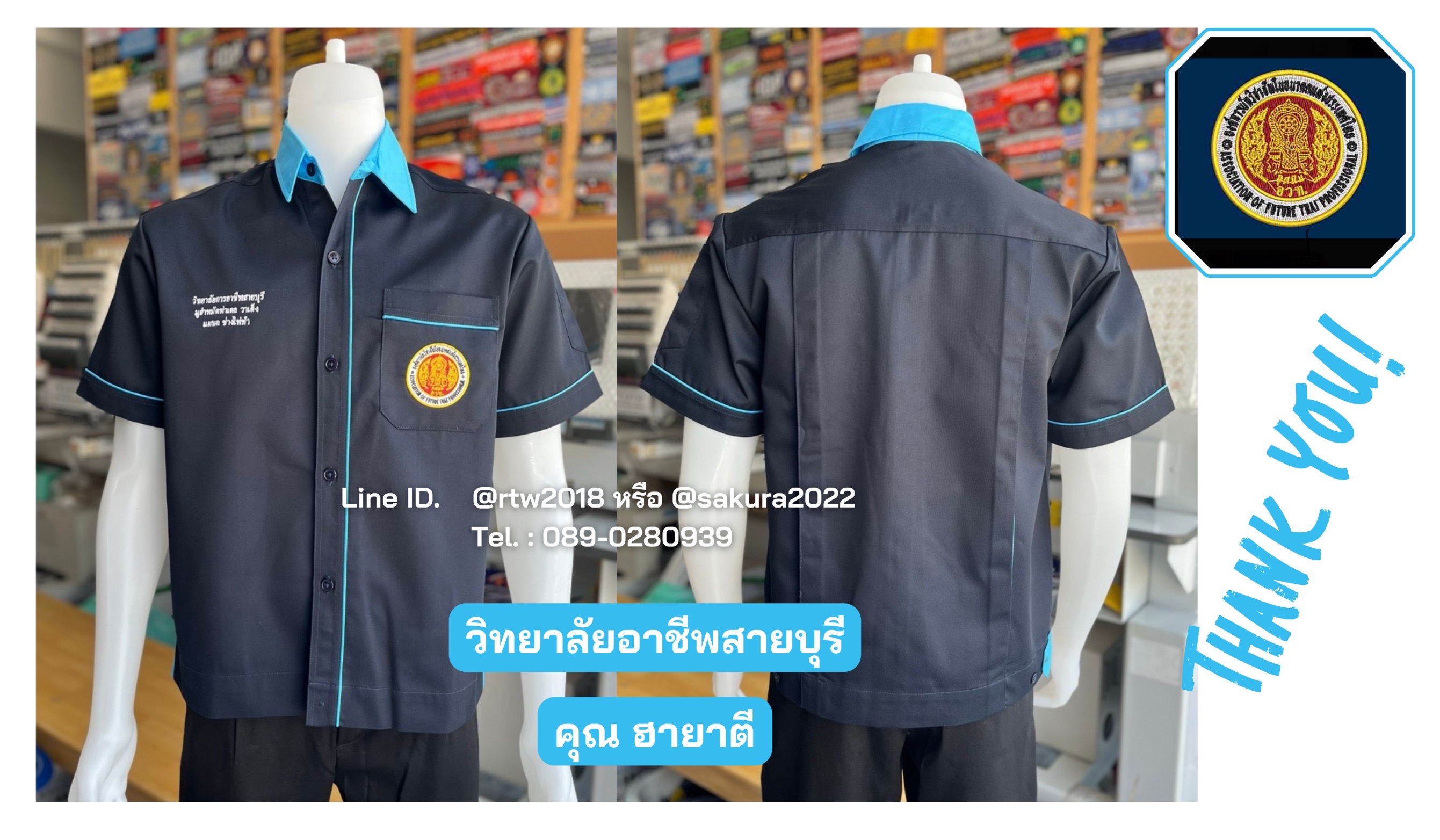 เสื้อช่างแขนสั้นผ้าคอมทวิวสีกรมท่ากุ้นฟ้าอ่อน
