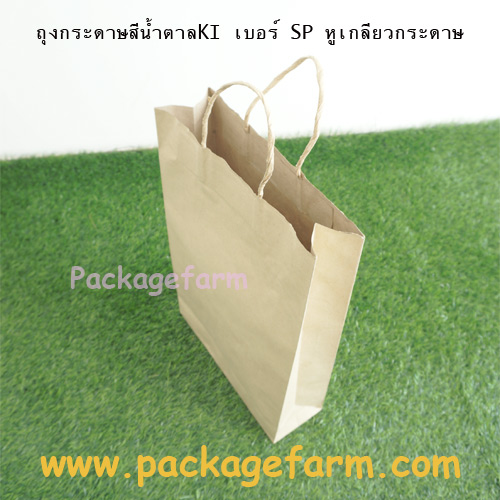 ถุงกระดาษคราฟท์น้ำตาล หูเกลียว เบอร์ SP ขนาด 10" x 15" x 3"