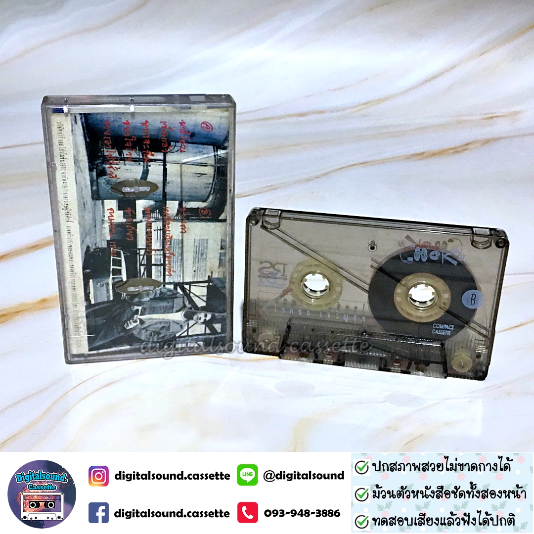 เทปคาสเซ็ท โชคขัย เจริญสุข อัลบั้ม CHOK