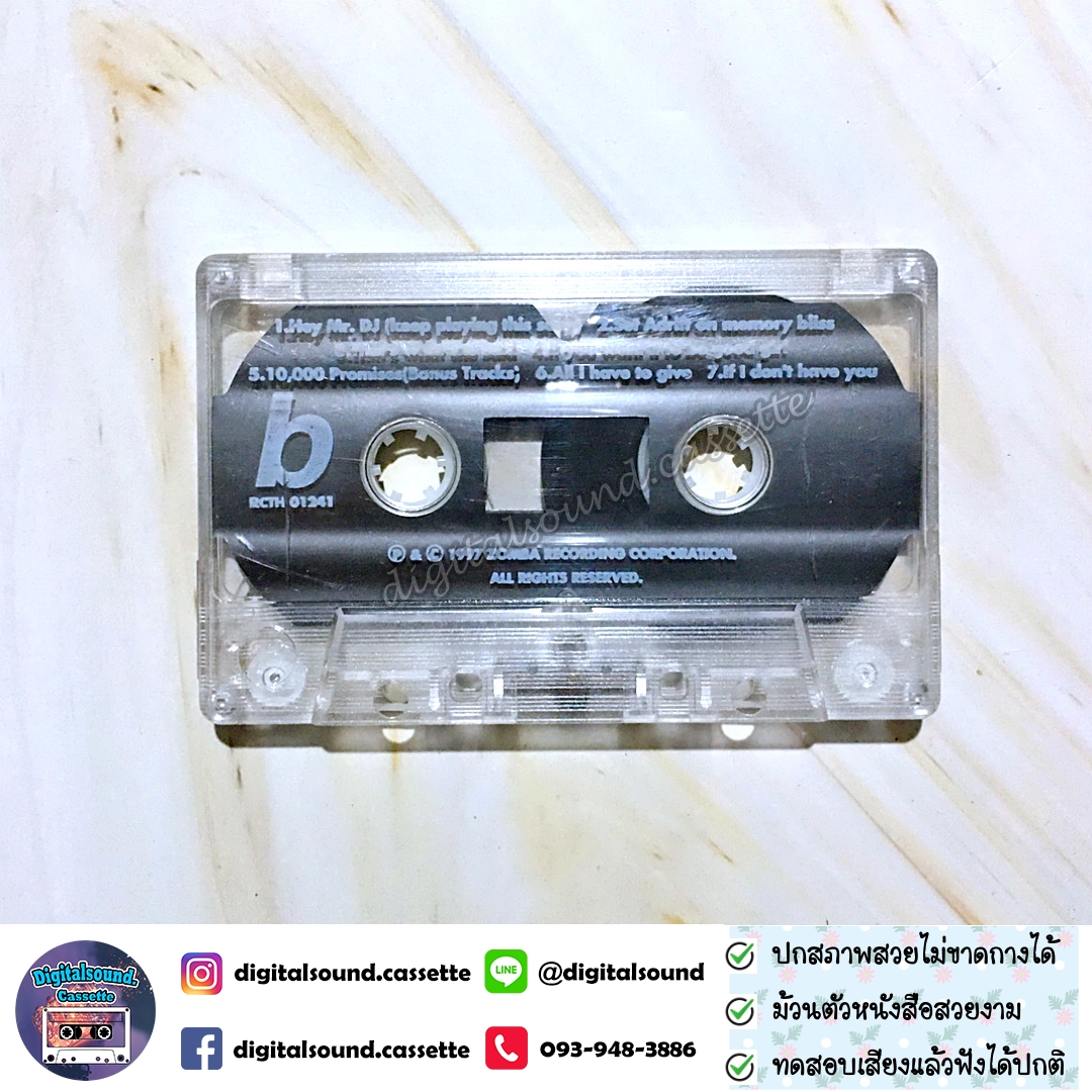 เทปคาสเซ็ท แบ็คตรีทบอยส์ Backstreet Boys อัลบั้ม BACKSTREET BACK