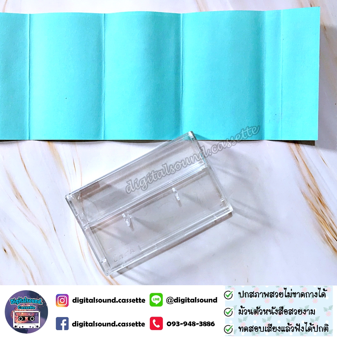 เทปเพลง เทปคาสเซ็ท iD HITS XL-STEP เชษฐา SYSTEM 4 BOYd อัลบั้ม รวมเพลงฮิต