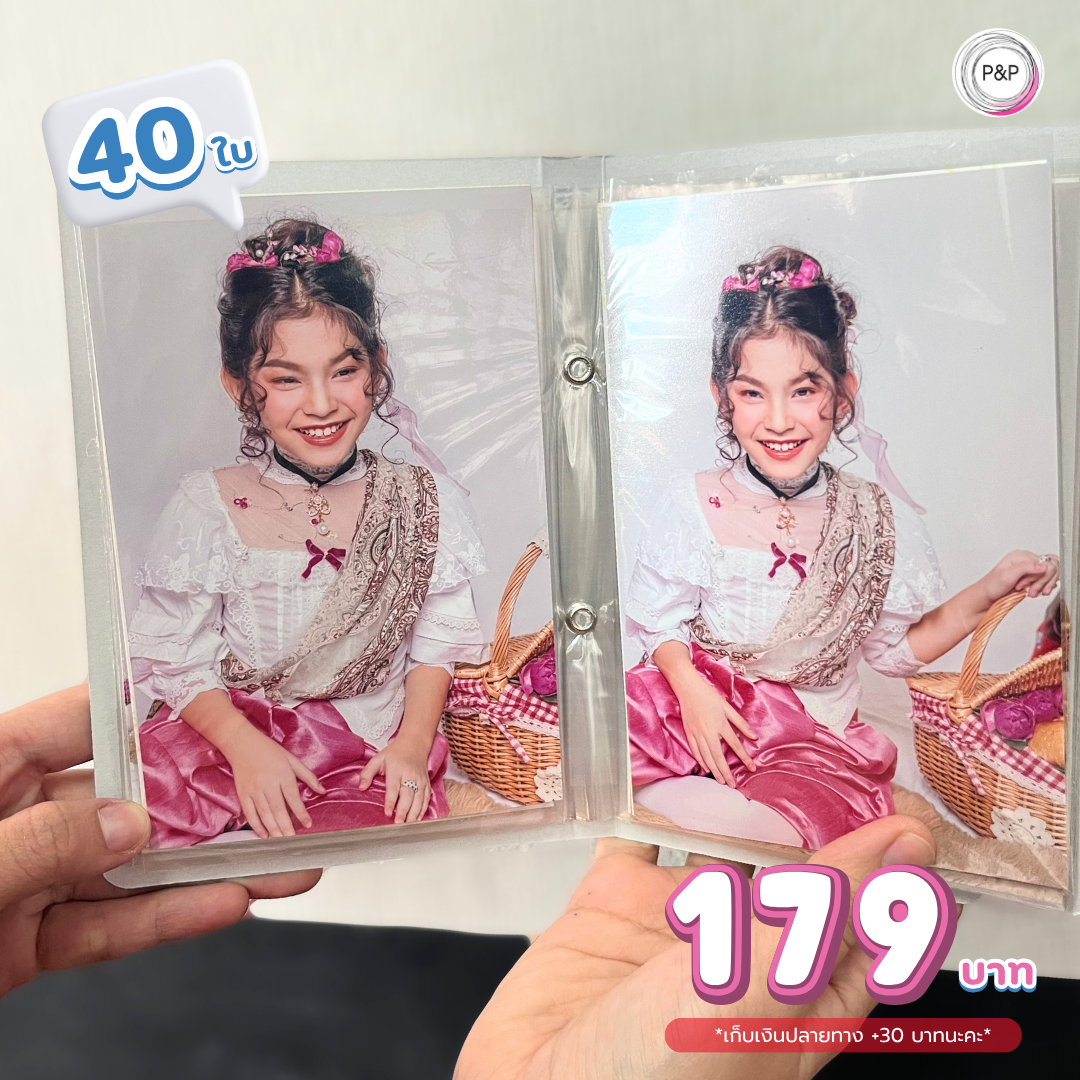 โปรโมชั่น อัลบั้มยอดฮิต