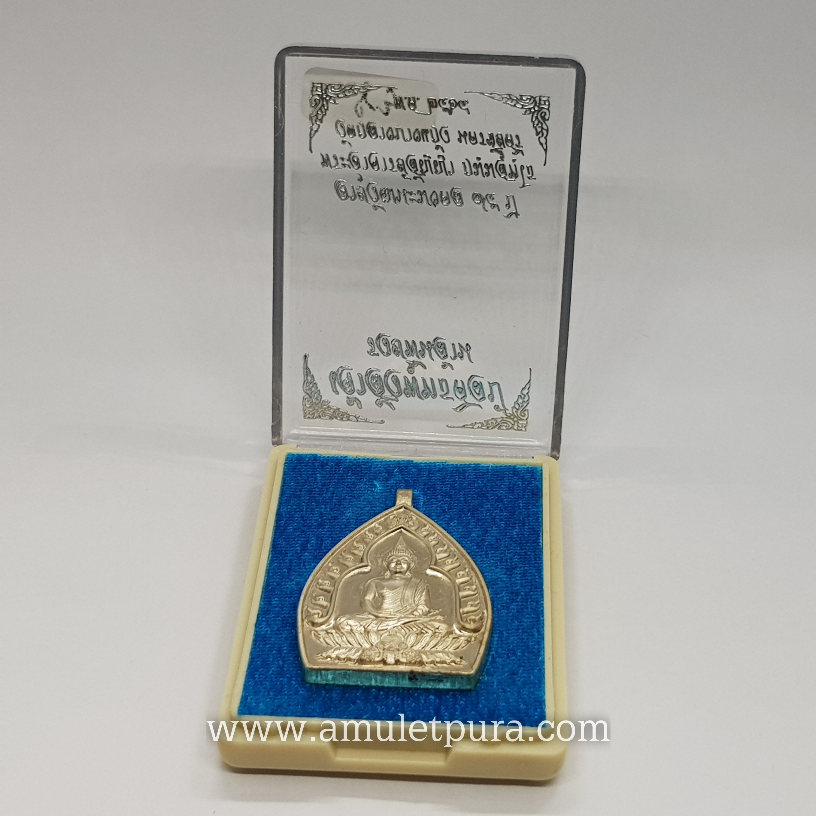 เจ้าสัวพุทธศิลป์(อัลปาก้า)รุ่นรวยพันล้าน อายุวัฒนะมงคล75 ปี ปี64 พระอาจารย์สัญญา(คง)วัดกลางบางแก้ว จ.นครปฐม(มีโค้ด หมายเลข83)