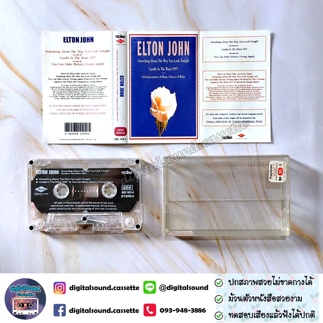 เทปเพลง เทปคาสเซ็ท ELTON JOHN อัลบั้ม Something About The Way You Look Tonight Candle In The Wind 1997