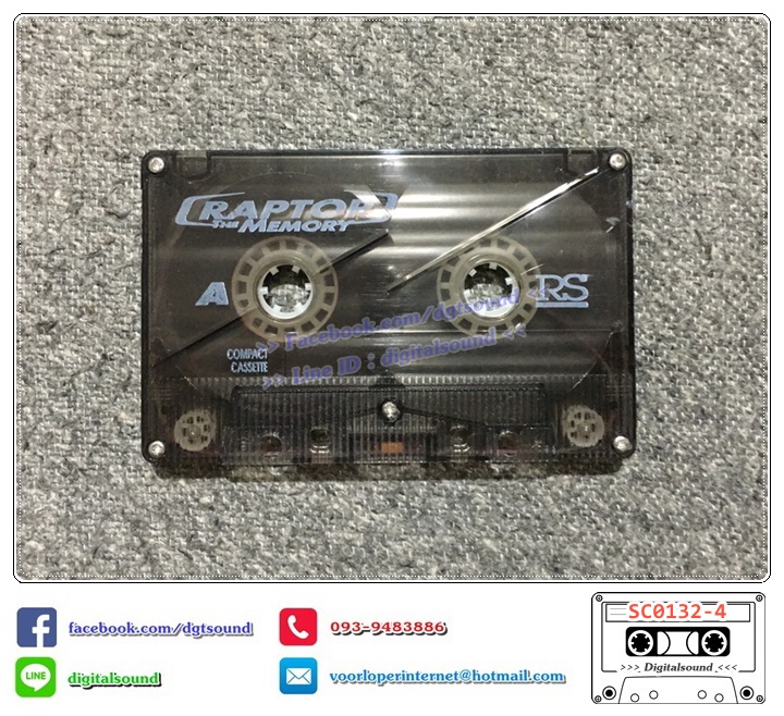 เทปคาสเซ็ท แร็พเตอร์ Raptor อัลบั้ม The Memory