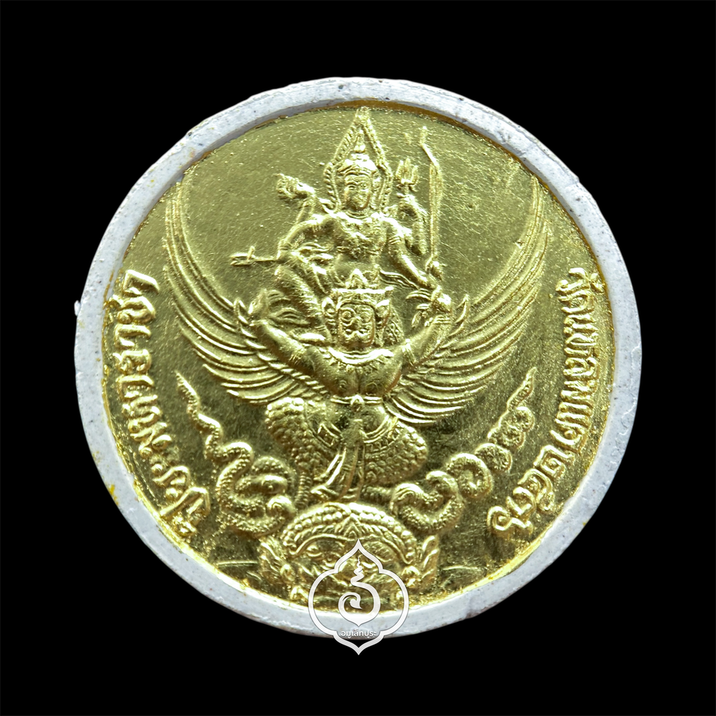 เหรียญ ร.5 ด้านหลังเป็นนารายณ์ทรงครุฑ (เนื้อผง เพ้นท์สี) ปี36 วัดแหลมแค จ.ชลบุรี