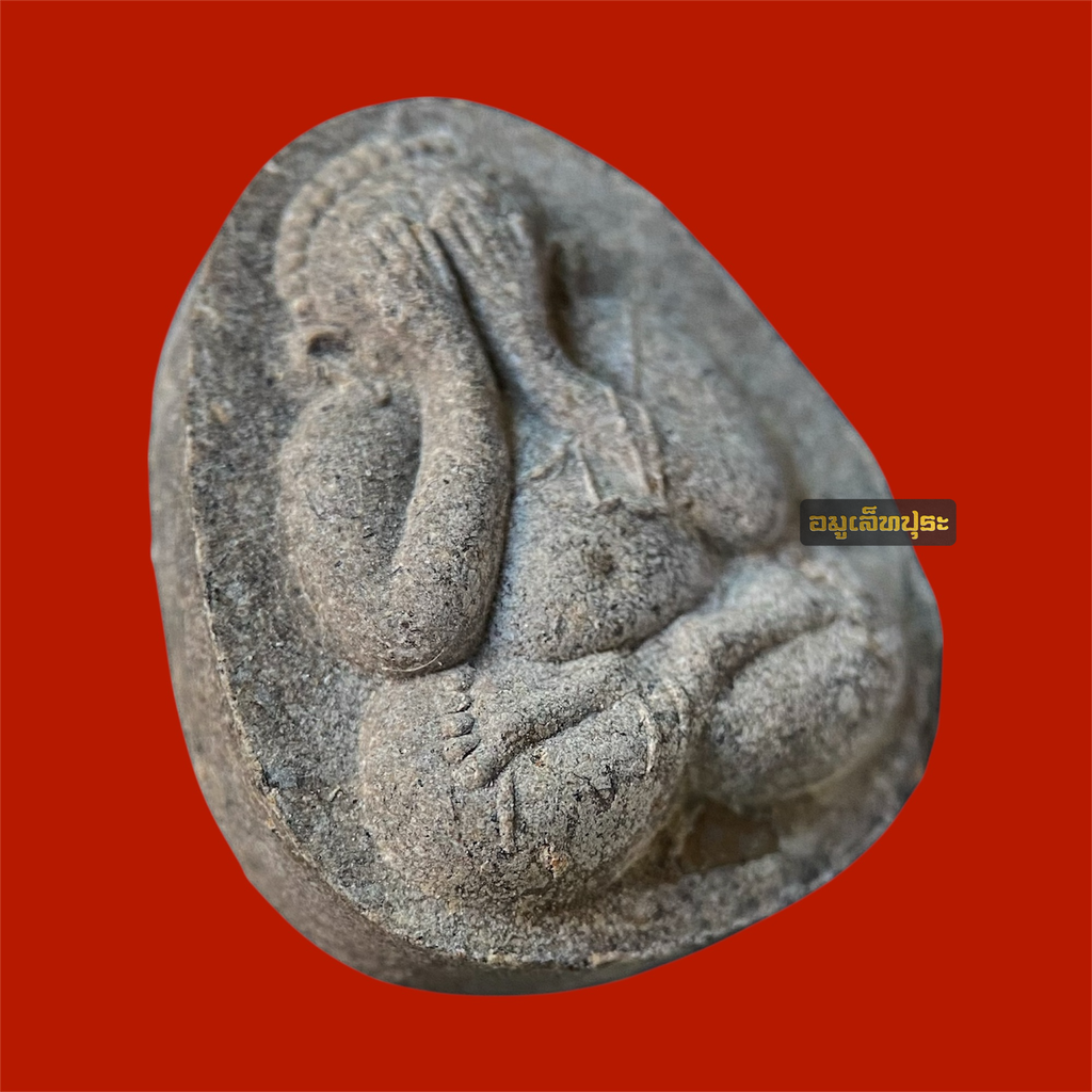 พระปิดตายันต์ดวงเล็ก ปี23 วัดบวรนิเวศวิหาร (เนื้อผงใบลาน ตะกรุดเงิน)