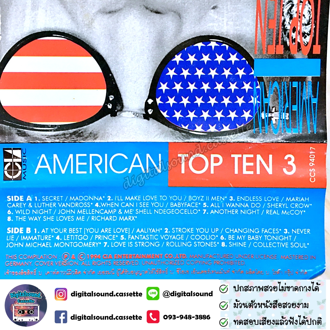 เทปคาสเซ็ท Various Artists อัลบั้ม AMERICAN TOP TEN