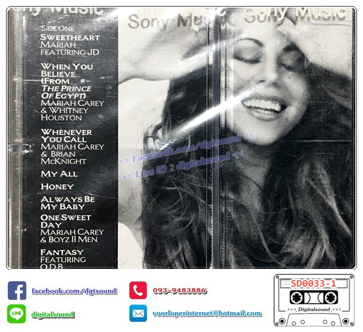 เทปคาสเซ็ท MARIAH CAREY อัลบั้ม 1's (ซีลมือหนึ่ง)