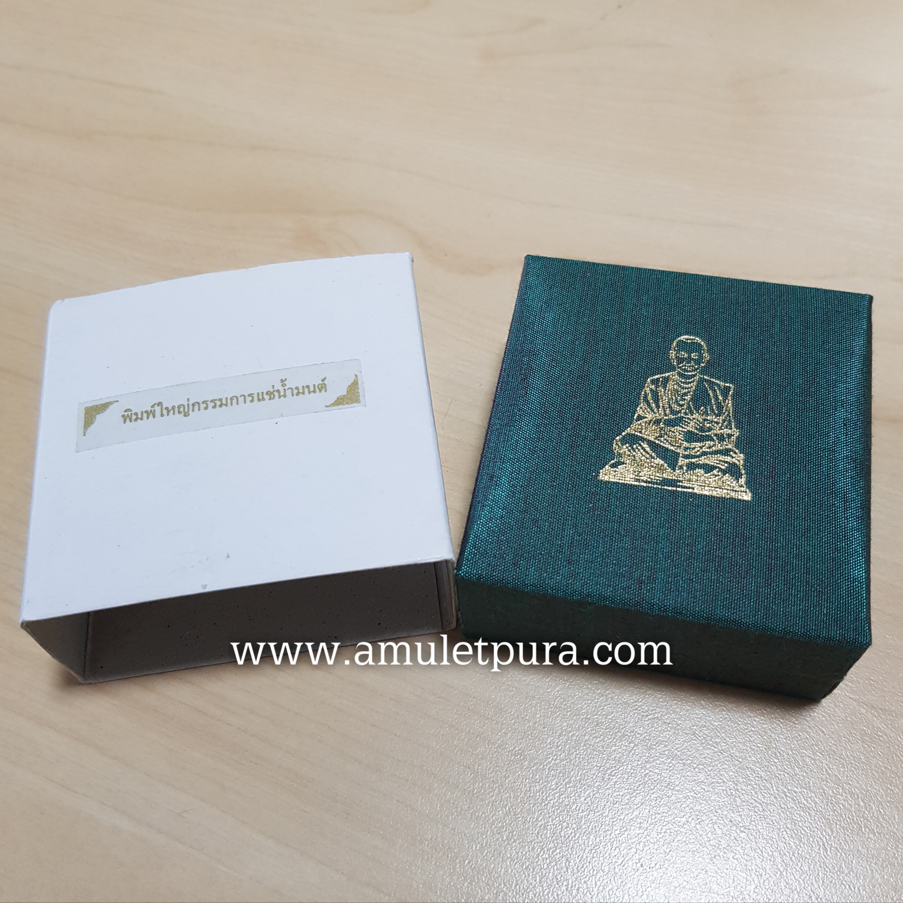 พระสมเด็จบางขุนพรหม (พิมพ์ใหญ่กรรมการแช่น้ำมนต์ 1 ไตรมาส) รุ่นย้อนยุค ปี47 วัดบางขุนพรหม กรุงเทพมหานคร (โค้ดตรายาง กล่องผ้าไหม)