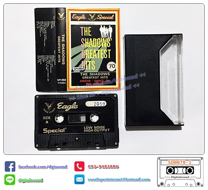 ม้วนเทป เทปคาสเซ็ท The Shadows อัลบั้ม GREATEST HITS