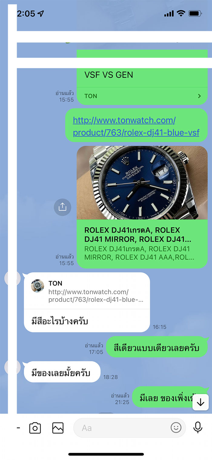 ROLEX DATEJUST41 BLUE (VSF)