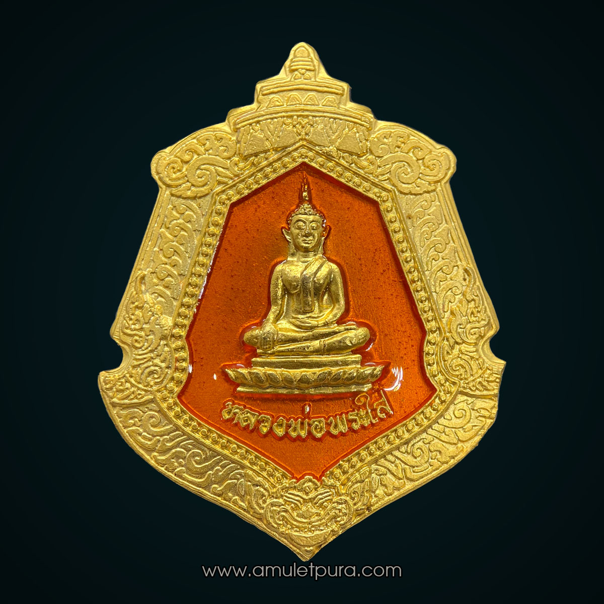 เหรียญอาร์มหลวงพ่อพระใส (เนื้อกะไหล่ทองลงยา) รุ่นสไบทิพย์ ปี49 วัดโพธิ์ชัย จ.หนองคาย