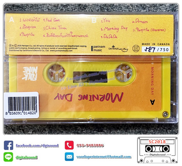 ม้วนเทป เทปคาสเซ็ท FOLK9 อัลบั้ม Morning Day NO.587 (ซีลมือหนึ่ง)