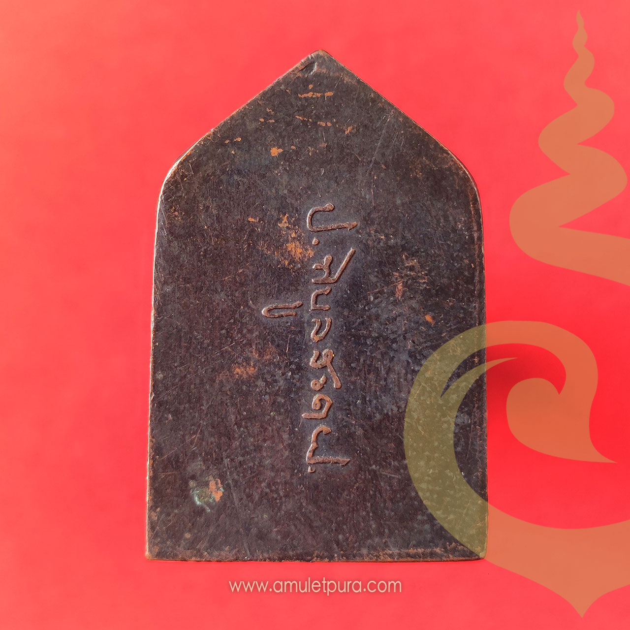 เหรียญห้าเหลี่ยม พระพุทธเชียงแสนสิงห์หนึ่ง หลังลายเซ็น จอมพล ป. พิบูลสงคราม ปี2494 หน้าชัด สภาพสมบูรณ์ สวยมาก