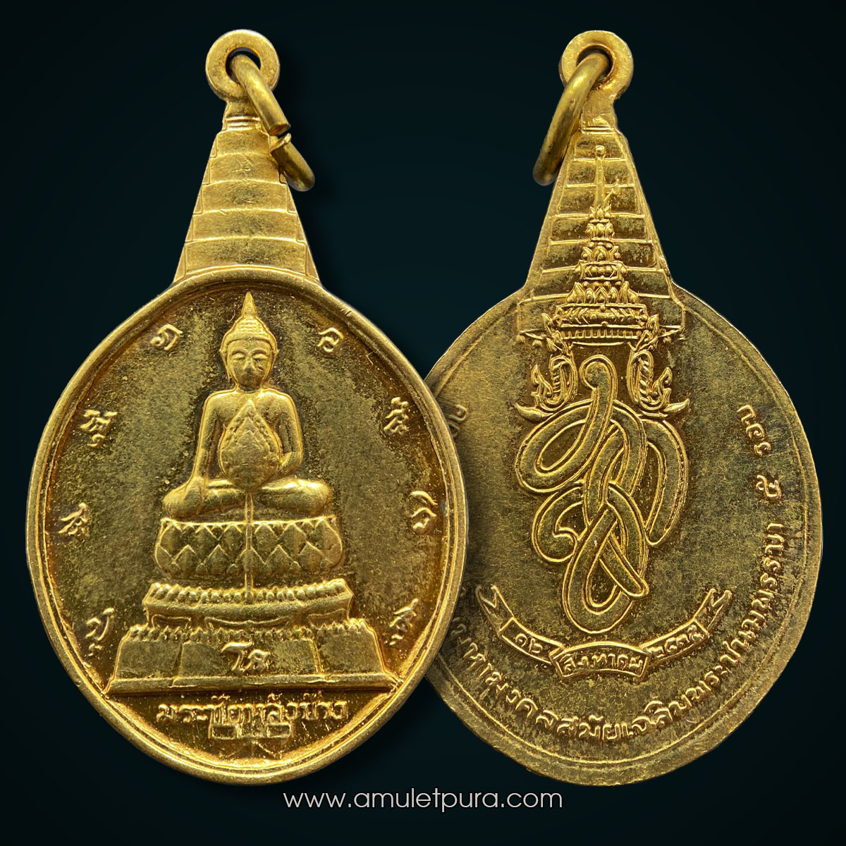 เหรียญพระชัยหลังช้าง สก. (เนื้อกะไหล่ทอง) ปี35 ในวโรกาสที่ สมเด็จพระบรมราชินีนาถ ครบ 5 รอบ 60 พรรษา มีอานุภาพความศักดิ์สิทธิ์แท้จริง