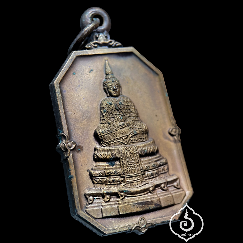 เหรียญพระแก้วมรกต เนื้อทองแดง ที่ระลึกในพิธีเปิด ธ.กรุงไทย ปี25 หลวงปู่ดู่ วัดสะแก ปลุกเสก สภาพสวยเดิม พร้อมซองเดิม