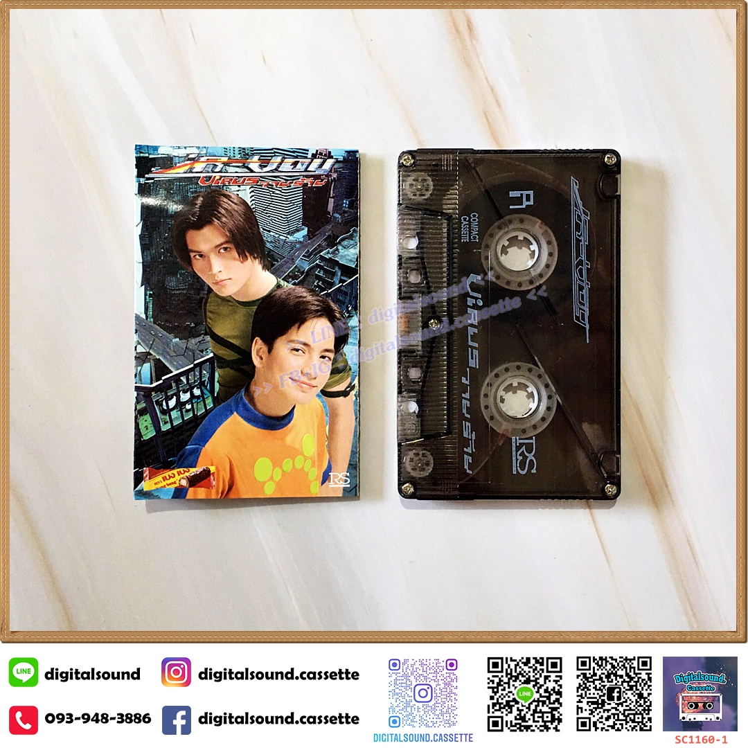 ขายเทปเพลง เทปคาสเซ็ท JR-Voy เจอาร์-วอย อัลบั้ม Virus วายร้าย