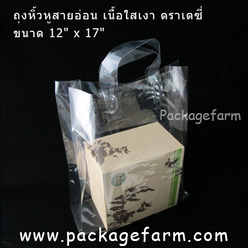 ถุงหิ้วหูสายอ่อน หูใส เนื้อใสเงา ขนาด 12" x 17" ตราเดซี่