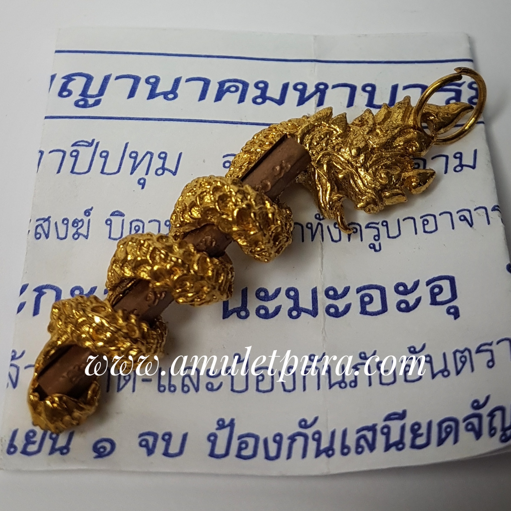 ตะกรุดพญานาค บารมี 30 ทัศ(ทองทิพย์ )ปลุกเสกโดย หลวงพ่อรักษ์ ปี55 ออกวัดกู่สุนทราราม จ.มหาสารคาม