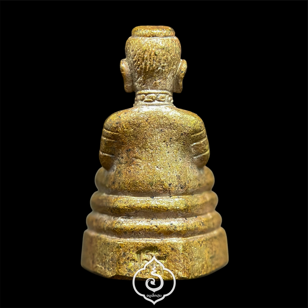 กุมารทองเทพฤทธิ์ (โลหะอาถรรพ์ อุดผงดิน 7 ป่าช้า) ปี49 หลวงปู่แผ้ว ปวโร วัดเจริญราษฎร์บำรุง (วัดหนองพงนก) จ.นครปฐม