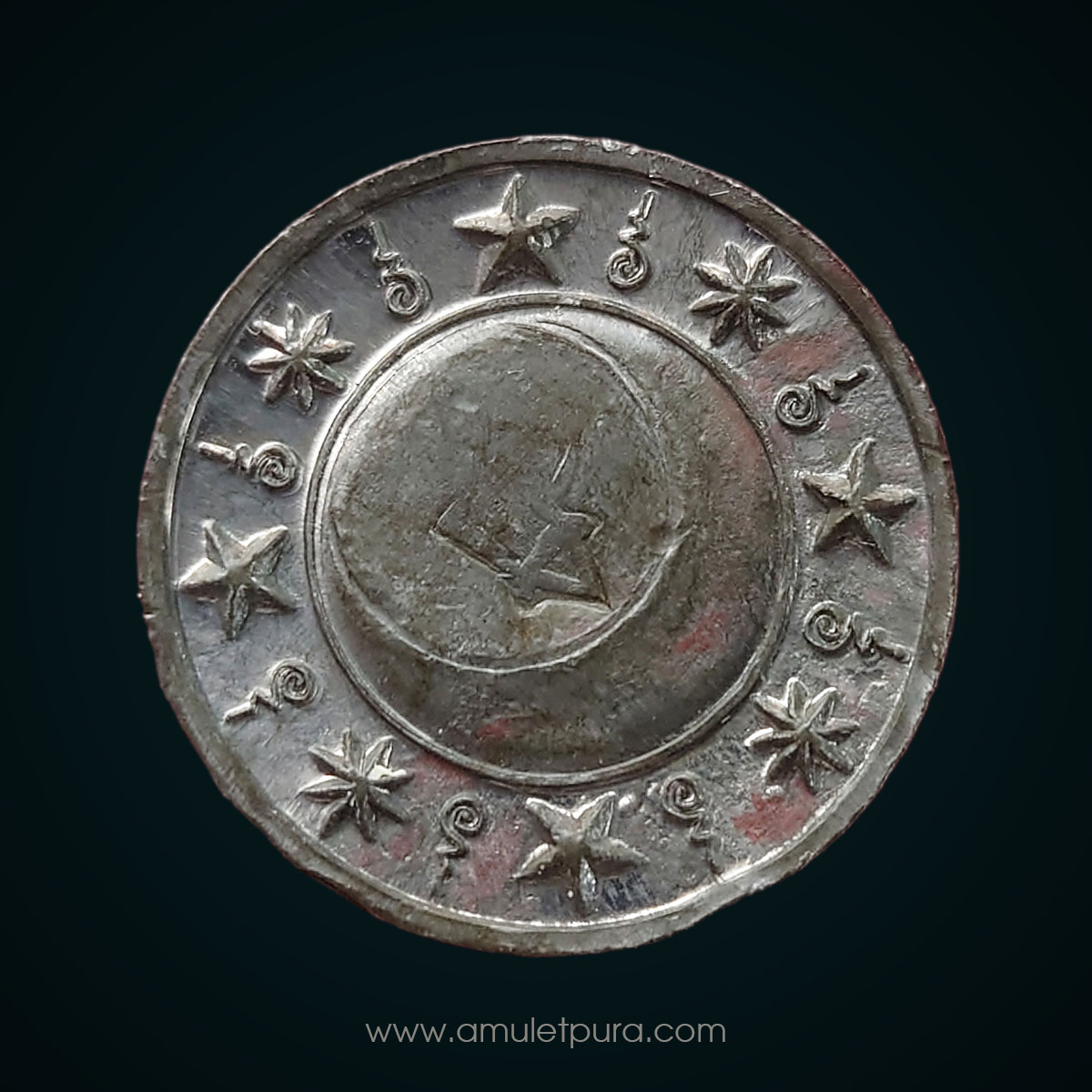 เหรียญหนุมานชิงชัย หลังพระจันทร์ยิ้ม เนื้อตะกั่ว รุ่นแรก หลวงพ่อเอิบ วัดซุ้มกระต่าย (วัดหนองหม้อแกง) จ.ชัยนาท (โค้ดศาลา หายาก)