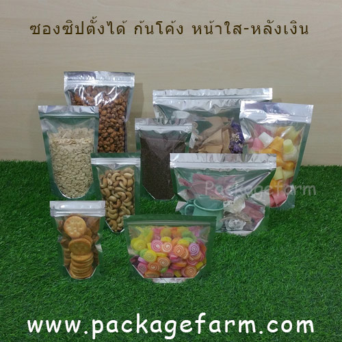 ซองซิปตั้งได้ก้นโค้ง หน้าใสเงา-หลังสีเงิน เนื้อหนา