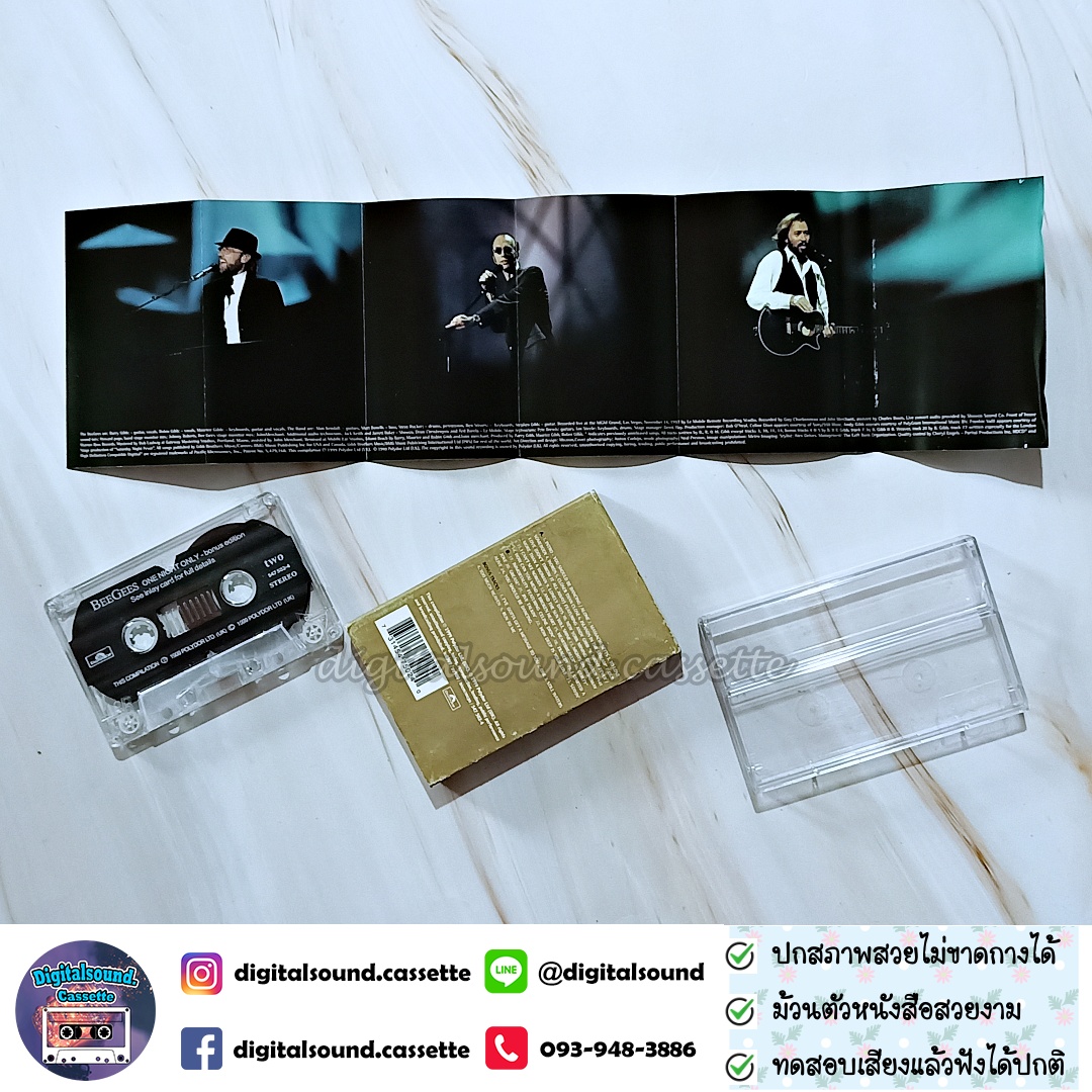 เทปคาสเซ็ท BEE GEES อัลบั้ม One Night Only Bonus Edition