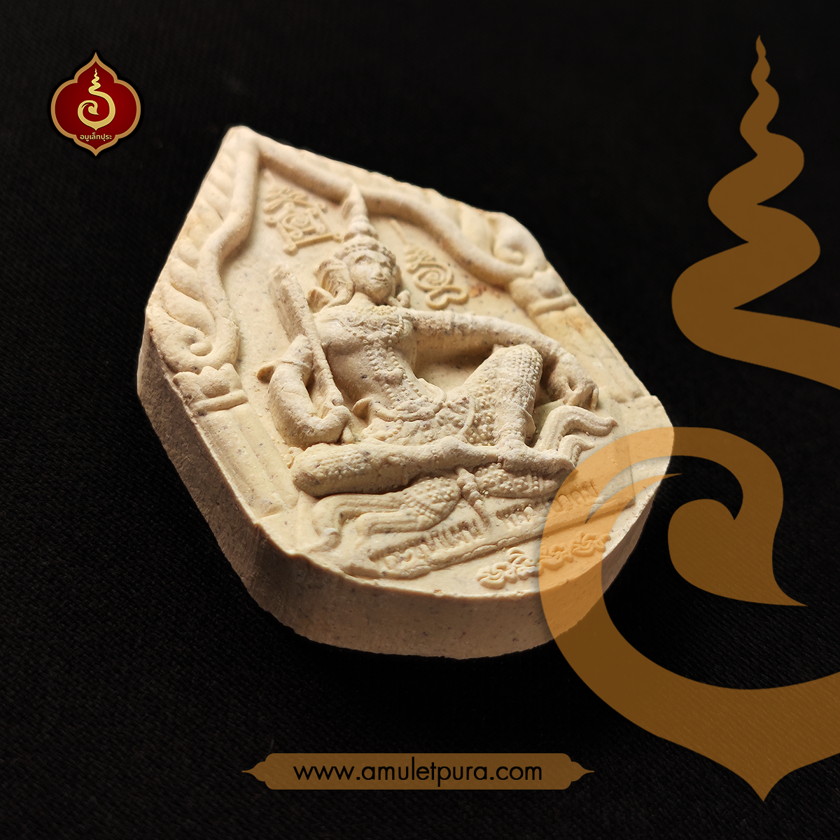 พระขุนแผนพรายอาคม รุ่นแรก (ว่านกาหลง หลังยันต์มหาเสน่ห์ ฝังตะกรุดเงิน+พลอยเสก) ปี54 หลวงปู่เฉลิม วัดบุญนาคประชาสรรค์ จ.สมุทรสงคราม