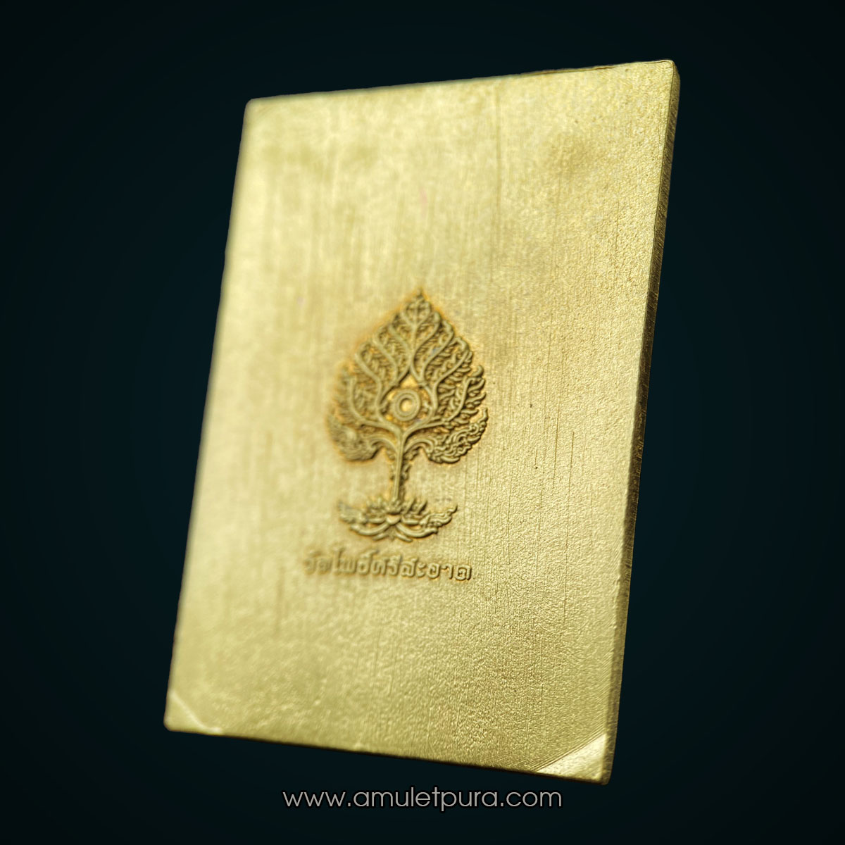 1 ใน 250 เหรียญ เหรียญแสตมป์นาคปรก รุ่นมหารวย (เนื้อทองทิพย์ซาตินลงยาแดง) ปี67 หลวงปู่ศิลา วัดโพธิ์ศรีสะอาดแกแปะ จ.กาฬสินธุ์ (วัดสร้าง 250 เหรียญ มีโค้ด หมายเลข 173)