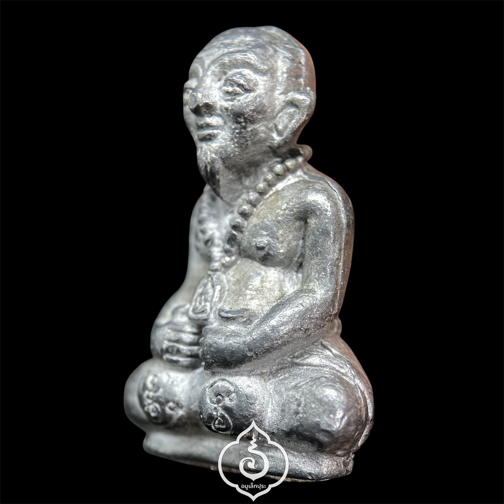 พ่อขุนช้างหนวดโง้ง ปี53 (เนื้อตะกั่ว อุดผง มีจาร) หลวงปู่ขุ้ย วัดซับตะเคียน จ.เพชรบูรณ์ (มีโค้ด)