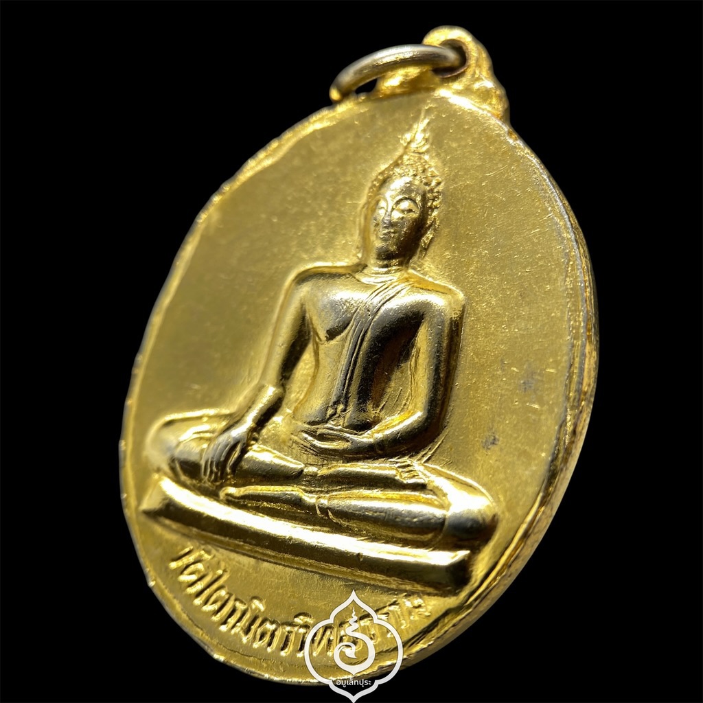 เหรียญหลวงพ่อสุโขทัยไตรมิตร (หลวงพ่อทองคำ) พิมพ์ 2 หน้า (เนื้อกะไหล่ทอง) ปี37 วัดไตรมิตร กรุงเทพฯ หลวงพ่อเกษม เขมโก , เจ้าคุณธงชัย อธิษฐานจิต (เหรียญที่ 2)