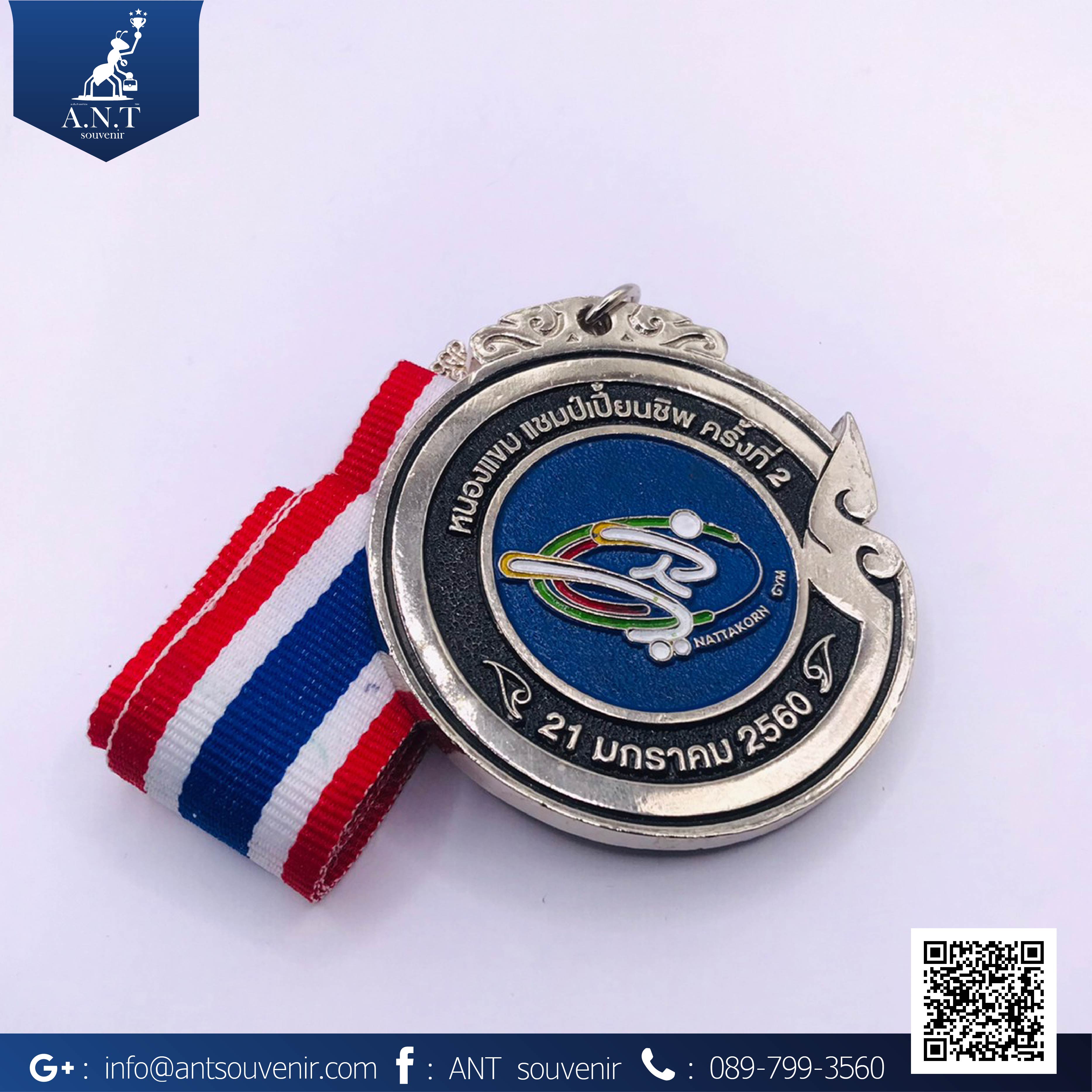 เหรียญรางวัล หนองแขม แชมป์เปี้ยนชิพ