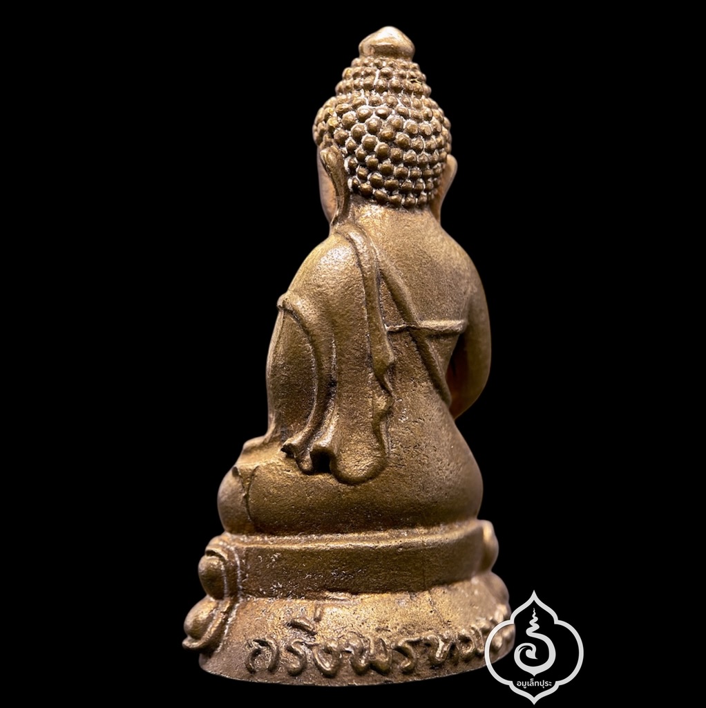 พระกริ่งพรหมบวร (เนื้อชนวนเก่า แก่ทองคำ) รุ่นพรหมบวร ปี53 วัดบวรนิเวศวิหาร กรุงเทพฯ (ใต้ฐานตอกโค๊ดพิเศษ 2 โค้ด หมายเลข 2) ผสมชนวนหล่อพระกริ่งปวเรศ ปี30