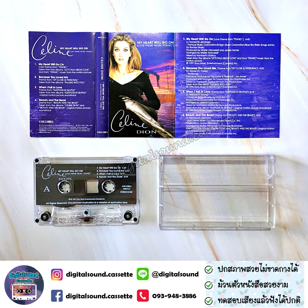 เทปคาสเซ็ท เซลีน ดิออน Celine Dion อัลบั้ม MY HEART WILL GO ON TITANIC